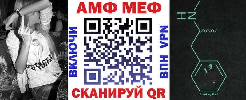 Амфетамин Розовый  купить наркотики цена  Подольск 