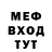 МЕТАДОН VHQ Blayllow