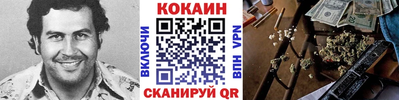 Кокаин Боливия Подольск
