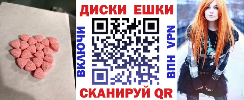 ЭКСТАЗИ XTC  где найти   блэк спрут онион  Подольск 