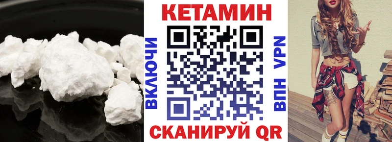 Кетамин ketamine как найти наркотики Подольск