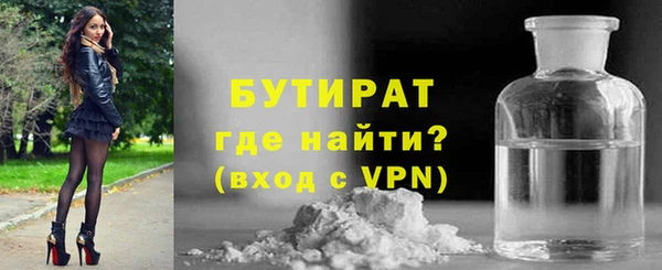 apvp Бородино