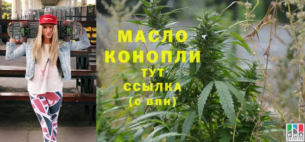 таблы Богородицк