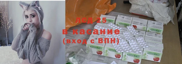 меф Бронницы