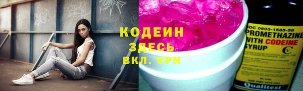 эйфоретик Бугульма