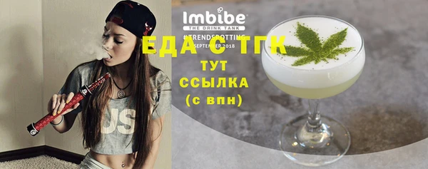 меф Бронницы