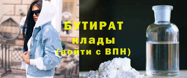 меф Бронницы