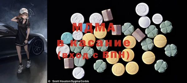меф Бронницы
