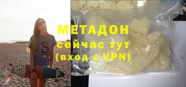 эйфоретик Бугульма
