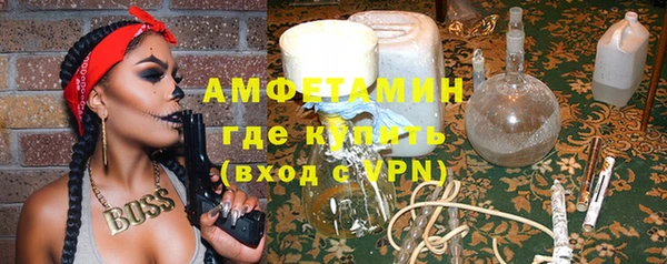 меф Бронницы