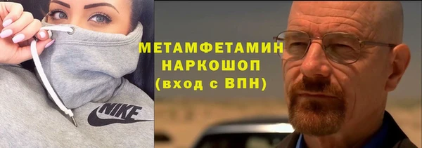эйфоретик Бугульма