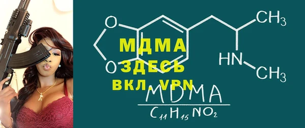 эйфоретик Бугульма