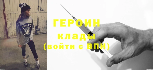 винт Богородск