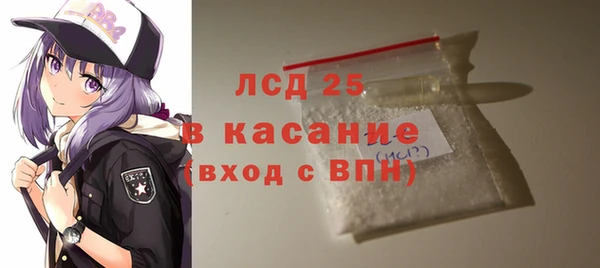 меф Бронницы