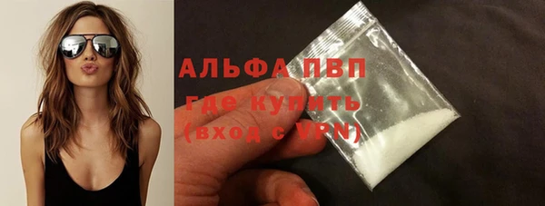 винт Богородск