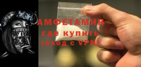 меф Бронницы