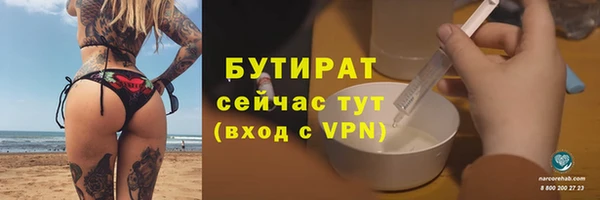 наркотики Богданович