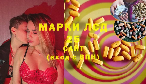 наркотики Богданович