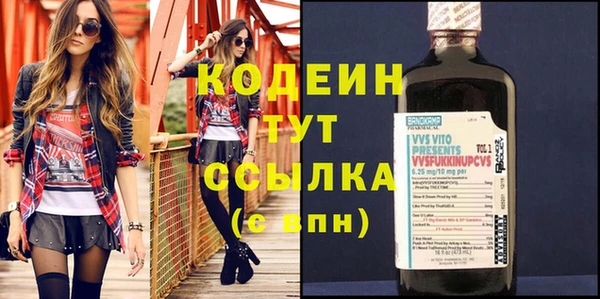 эйфоретик Бугульма