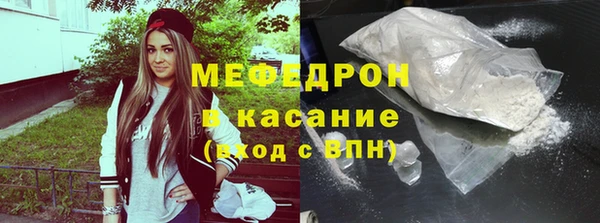 таблы Богородицк
