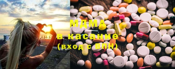 меф Бронницы