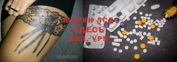 эйфоретик Бугульма