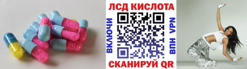 LSD-25 экстази ecstasy  Подольск 