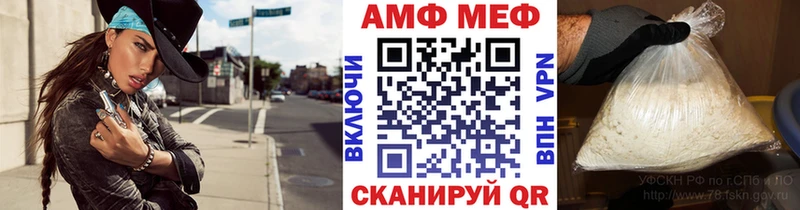 Метамфетамин кристалл Подольск